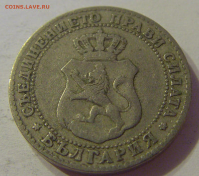 10 стотинок 1888 Болгария №1 12.10.2019 22:00 МСК - CIMG2474.JPG