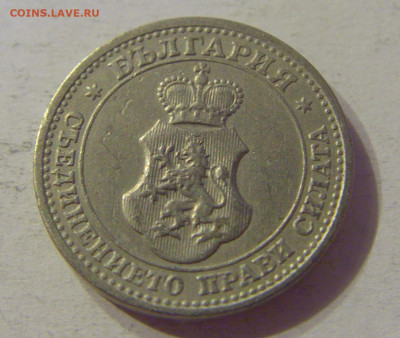 5 стотинок 1913 Болгария №1 12.10.2019 22:00 МСК - CIMG2482.JPG
