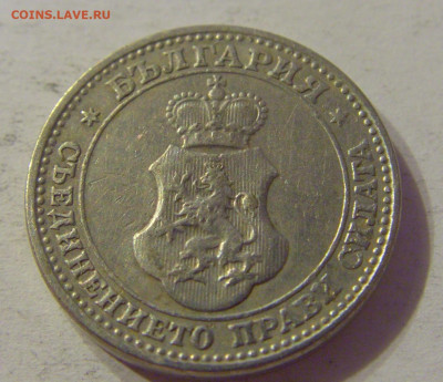 5 стотинок 1912 Болгария №1 12.10.2019 22:00 МСК - CIMG2486.JPG
