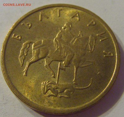 5 стотинок 2000 Болгария №1 12.10.2019 22:00 МСК - CIMG2494.JPG