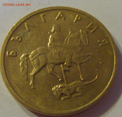 5 стотинок 2000 Болгария №2 12.10.2019 22:00 МСК - CIMG2498.JPG