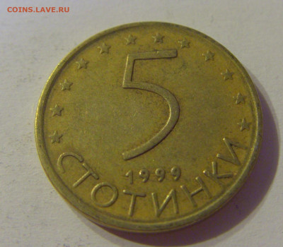 5 стотинок 1999 Болгария №1 12.10.2019 22:00 МСК - CIMG2500.JPG