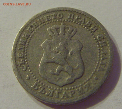 2,5 стотинки 1888 Болгария №1 12.10.2019 22:00 МСК - CIMG2510.JPG