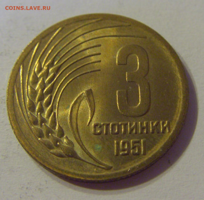 3 стотинки 1951 Болгария №1 12.10.2019 22:00 МСК - CIMG2512.JPG