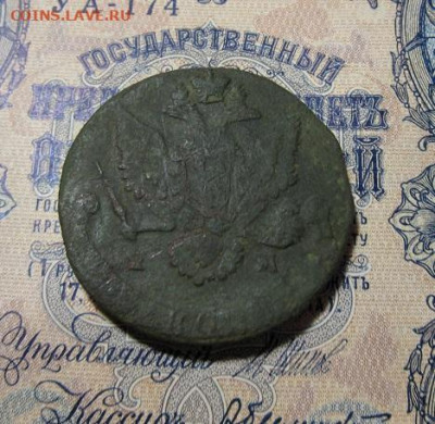 5 коп 1780 г. Е2. - IMG_1873.JPG