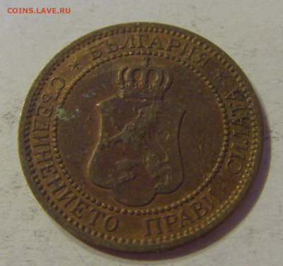 2 стотинки 1912 Болгария №1 12.10.2019 22:00 МСК - CIMG2522.JPG