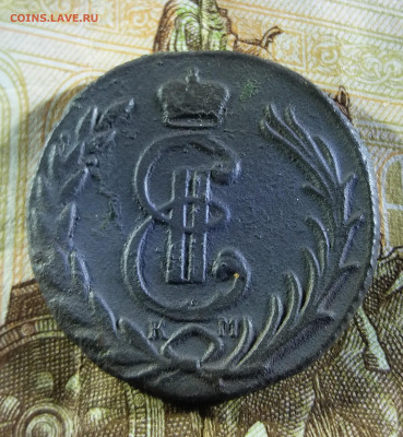 Копейка сибирская 1778 год КМ до 10.10.2019 22:00  МСК - 20191007_224044