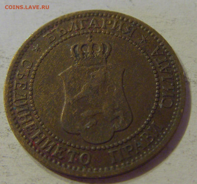 2 стотинки 1912 Болгария №2 12.10.2019 22:00 МСК - CIMG2526.JPG