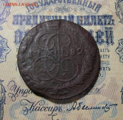 5 коп 1782 г. Е2. - IMG_1894.JPG