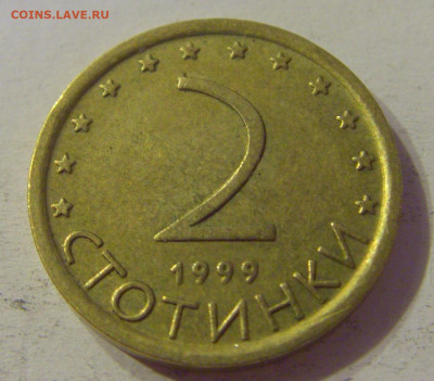 2 стотинки 1999 Болгария №1 12.10.2019 22:00 МСК - CIMG2527.JPG