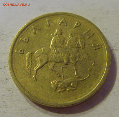 2 стотинки 1999 Болгария №2 12.10.2019 22:00 МСК - CIMG2534.JPG