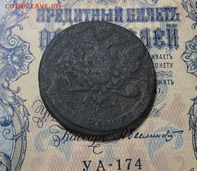 5 коп 1760 - IMG_1892.JPG