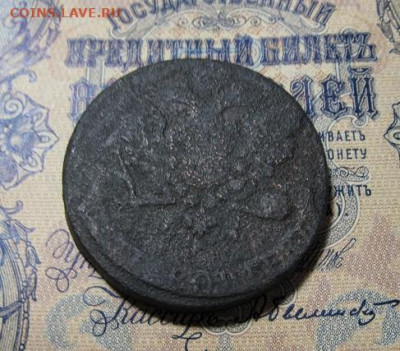 5 коп 1760 - IMG_1887.JPG
