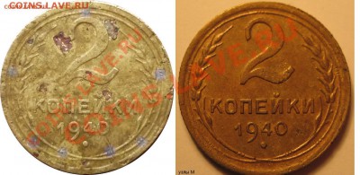2 коп 1940 вопрос по узлам - Un40 df