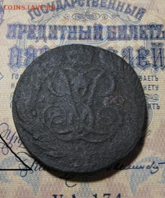 5 коп 1760 - IMG_1883.JPG