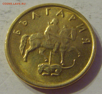2 стотинки 2000 Болгария №2 12.10.2019 22:00 МСК - CIMG2542.JPG