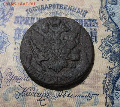 5 коп 1794 АМ - IMG_1865.JPG