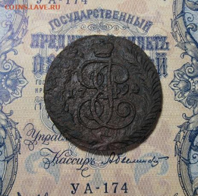 5 коп 1794 АМ - IMG_1862.JPG