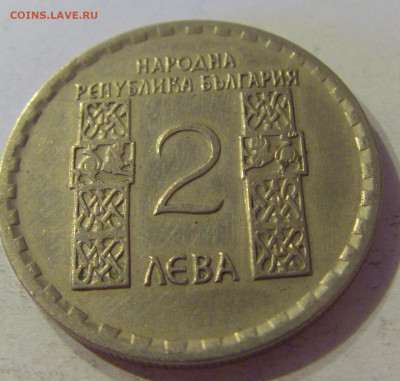2 лева 1981 Орхидский Болгария №1 12.10.2019 22:00 МСК - CIMG2572.JPG