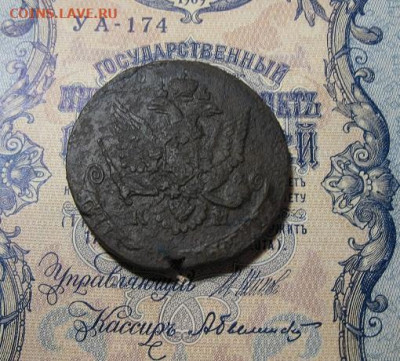 5 коп 1782 КМ - IMG_1858.JPG
