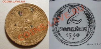 2 коп 1940 вопрос по узлам - oj-18i