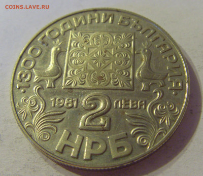 2 лева 1981 алфавит Болгария №1 12.10.2019 22:00 МСК - CIMG2576.JPG