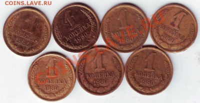 1 коп 2003 г "М" 7 шт до 22.07.11г. в 19.00 Бонус ежедневно - IMAGE0008.JPG