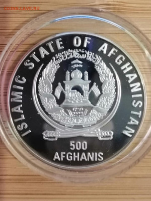 Афганистан 500 афганей баран - IMG_20191007_215757