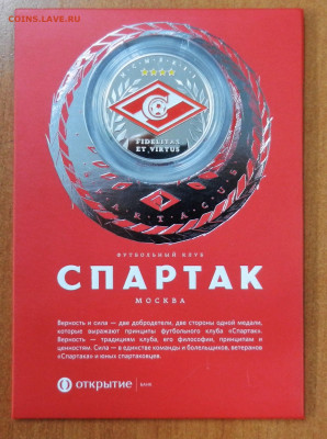 Гана 5 седи 2015 Спартак. ММД. - DSCN3830.JPG