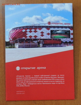 Гана 5 седи 2015 Спартак. ММД. - DSCN3833.JPG