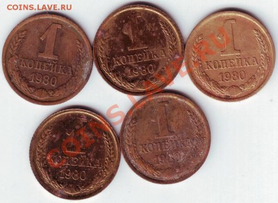 1 коп 2003 г "М" 5 шт до 22.07.11г. в 19.00 Бонус ежедневно - IMAGE0046.JPG