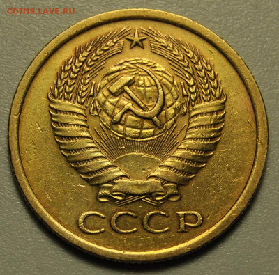 5 копеек 1973 до 08.10.2019 в 22-00 мск - DSC_0415.JPG
