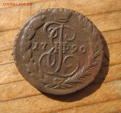 10 в 22-30 - 1к1790р