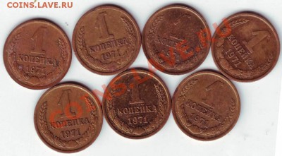 1 коп 2003 г "М" 7 шт до 22.07.11г. в 19.00 Бонус ежедневно - IMAGE0015.JPG