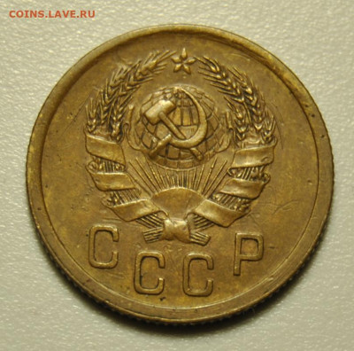2 копейки 1935 Ф29 до 08.10.2019 в 22-00 мск - DSC_0373.JPG