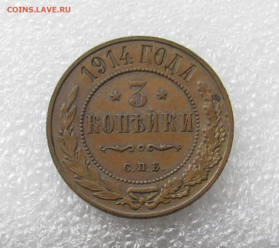 3к 1914 желтая - IMG_6802.JPG