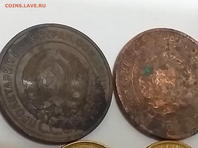 лот 2 копейки с 1924-1930 год - 20191003_225441