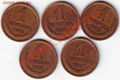 1 коп 2003 г "М" 5 шт до 22.07.11г. в 19.00 Бонус ежедневно - IMAGE0006.JPG