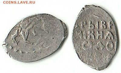 Федор Алексеевич 0,45 грамма - Федор Алексеевич копейка КГ 0,45gr