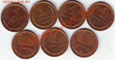1 коп 2003 г "М" 7 шт до 22.07.11г. в 19.00 Бонус ежедневно - IMAGE0028.JPG