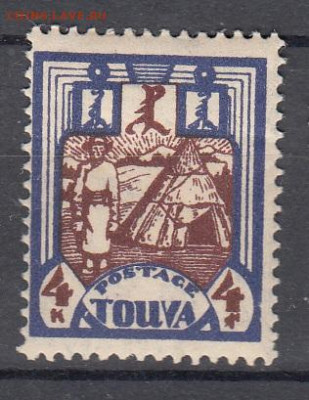 Тува 1927 1м 4 коп *до 13 10 - 94