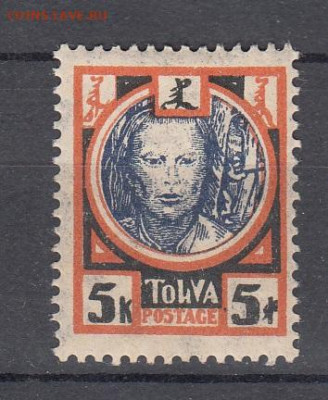 Тува 1927 1м 5 коп *до 13 10 - 95