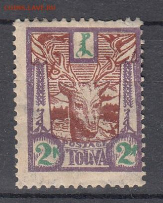 Тува 1927 1м 2 коп *до 13 10 - 96