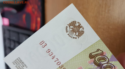Банкнота 100 000 рублей с 200р до 10.10.2019 в 22.00 - 5