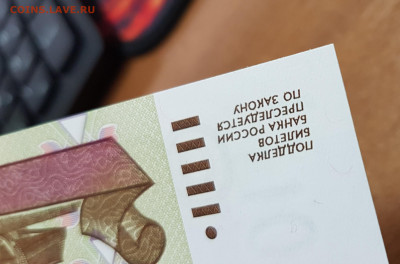 Банкнота 100 000 рублей с 200р до 10.10.2019 в 22.00 - 4