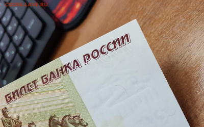 Банкнота 100 000 рублей с 200р до 10.10.2019 в 22.00 - 1