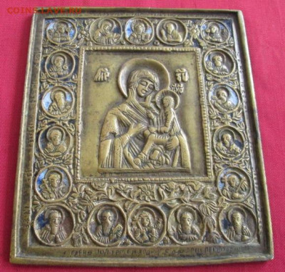 Тихвинская икона Божией Матери до 22-00 13.10.19 года - IMG_1867.JPG