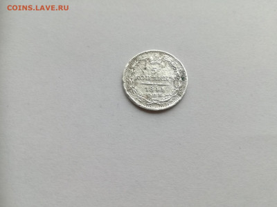 5 копеек 1844 СПБ КБ до 11.10.2019 - 1844 спб кб