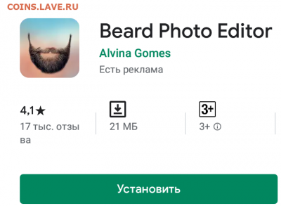 делает - прямо сейчас !!! - IMG_20191008_100354