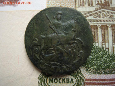1 копейка 1789 г е.м. - IMG_4516.JPG